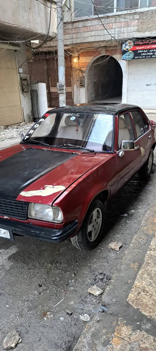 ابل سكونا 1977 - صورة 3