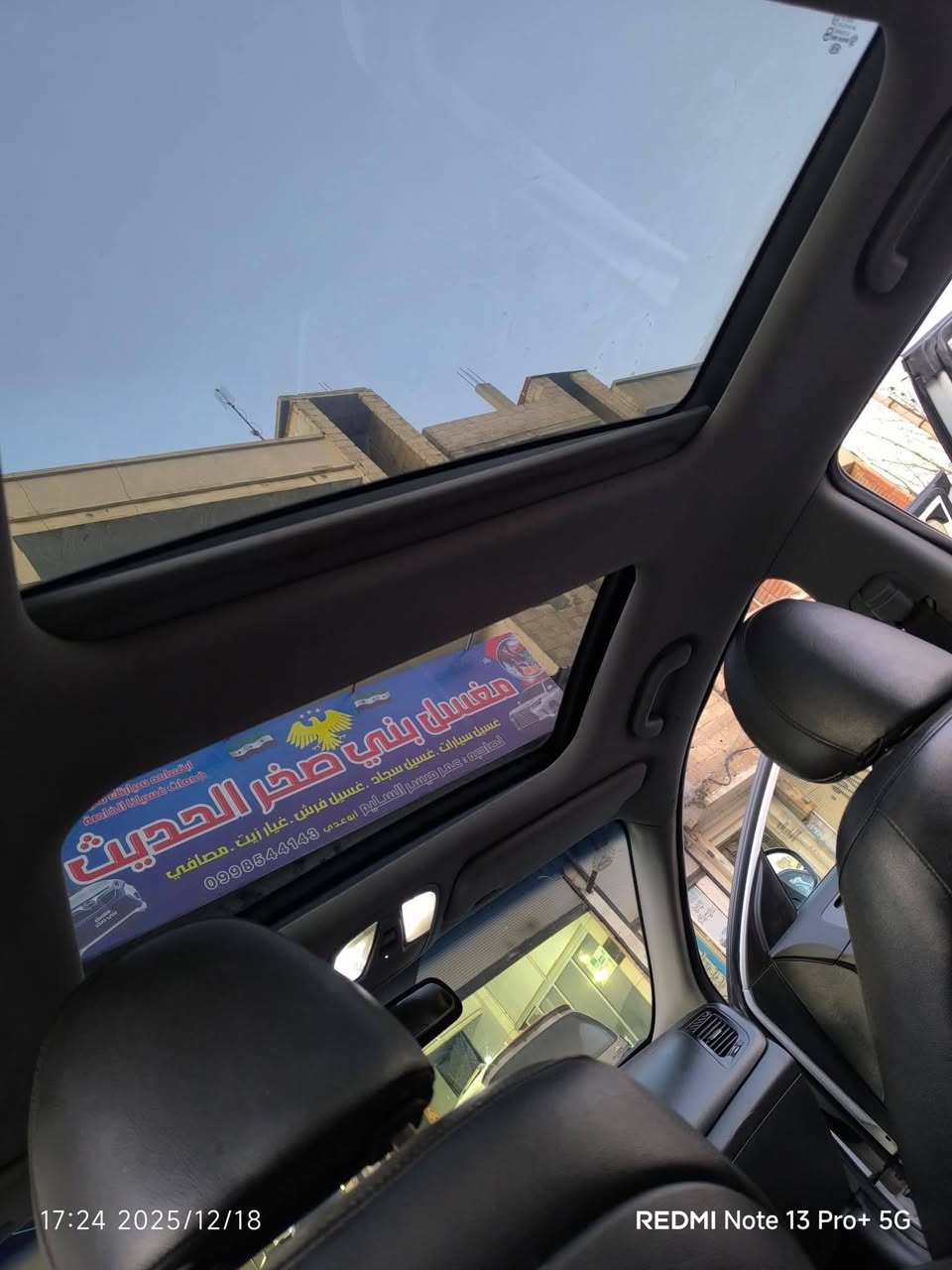 كيا اوبتيما 2012 - صورة 5