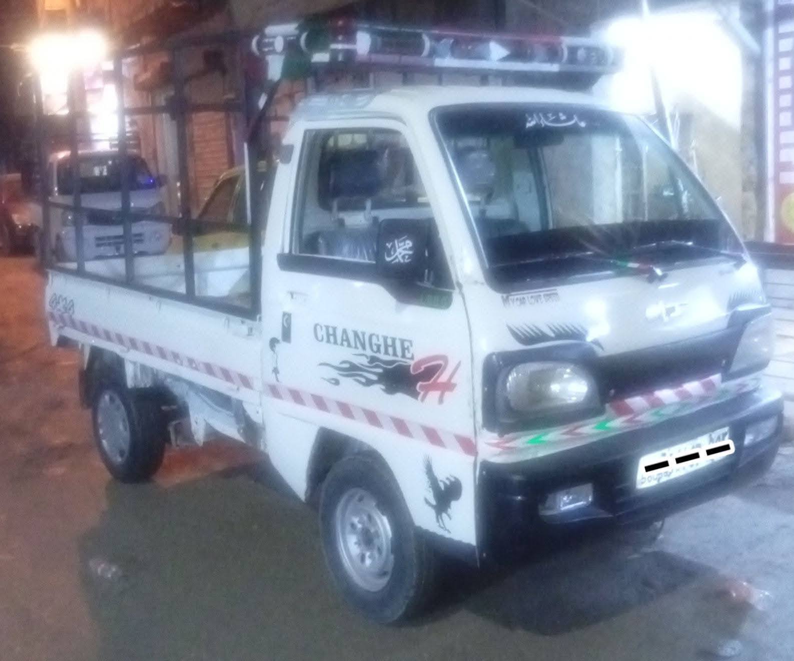 شانجي 2004 2004 - صورة 2