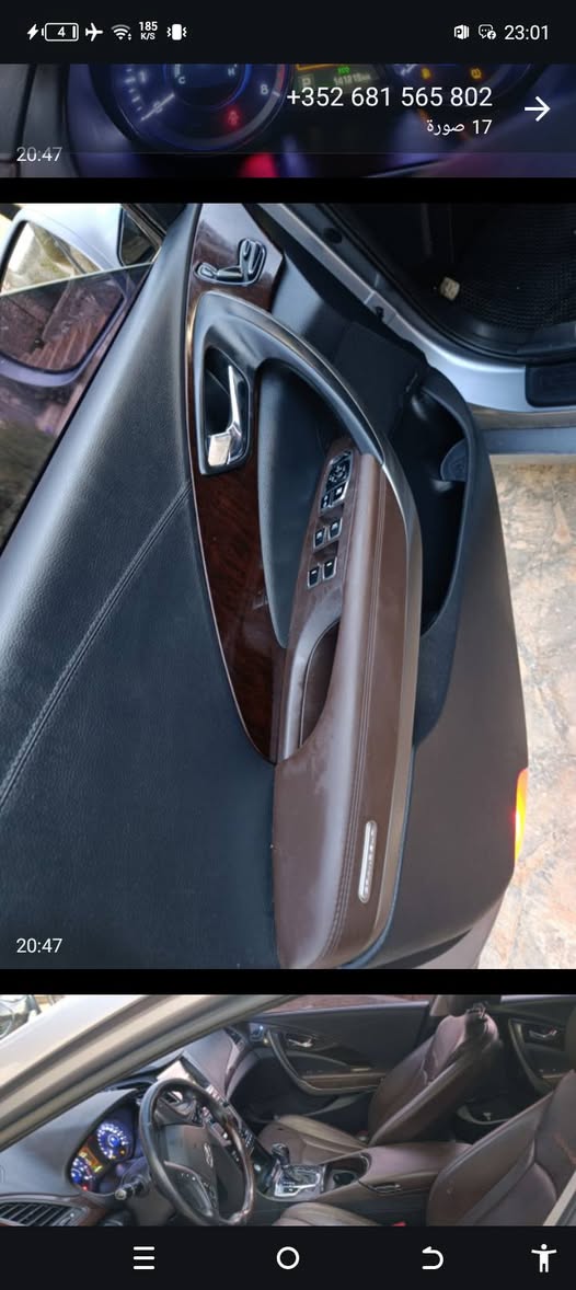 هيونداي ازيرا 2015 - صورة 1