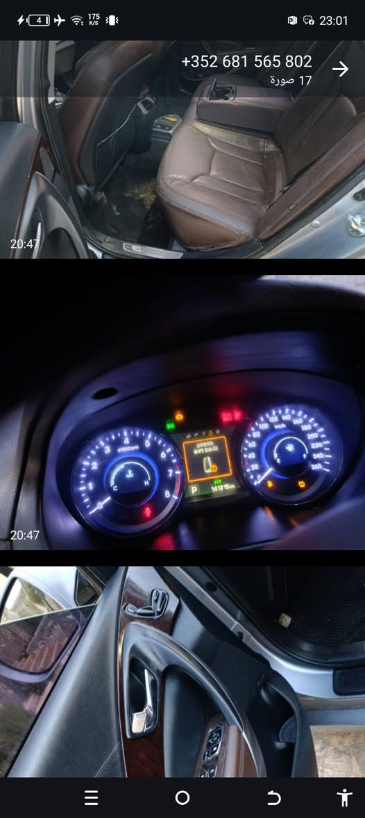 هيونداي ازيرا 2015 - صورة 2