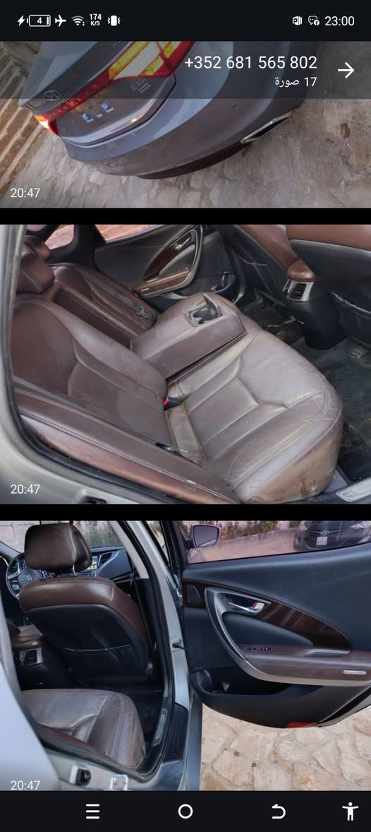 هيونداي ازيرا 2015 - صورة 4