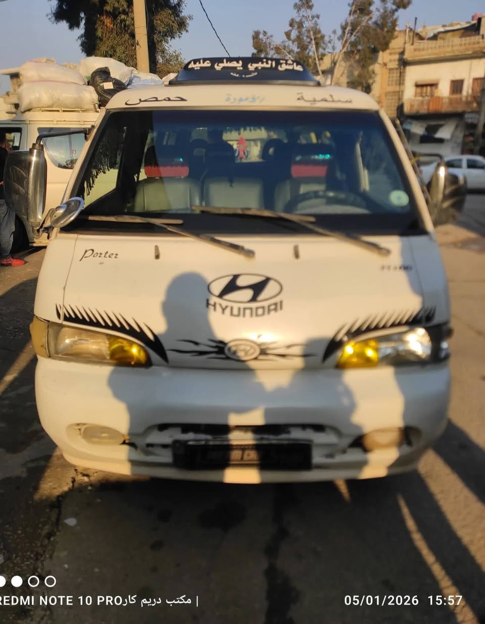 هونداي سرفيس 1999 - صورة 1