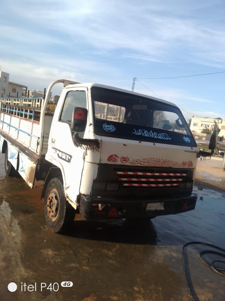 باو كمين 2008 - صورة 1