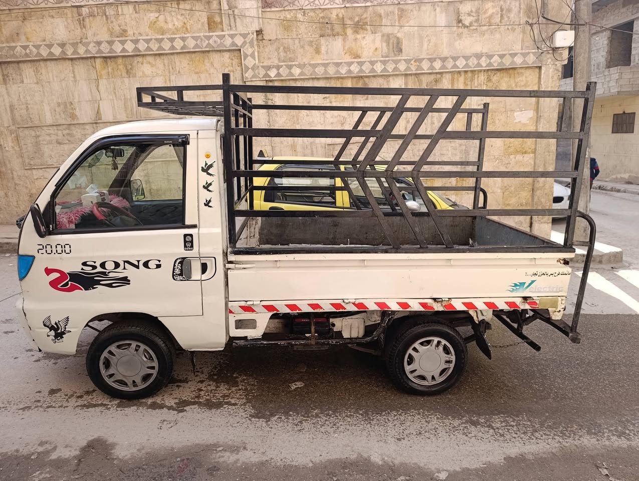 SMA سونك 2006 - صورة 3