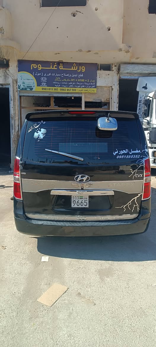 هيونداي ستاركس 2014 - صورة 2