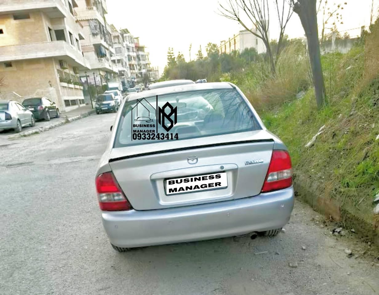 مازدة الجوهره 2003 - صورة 3