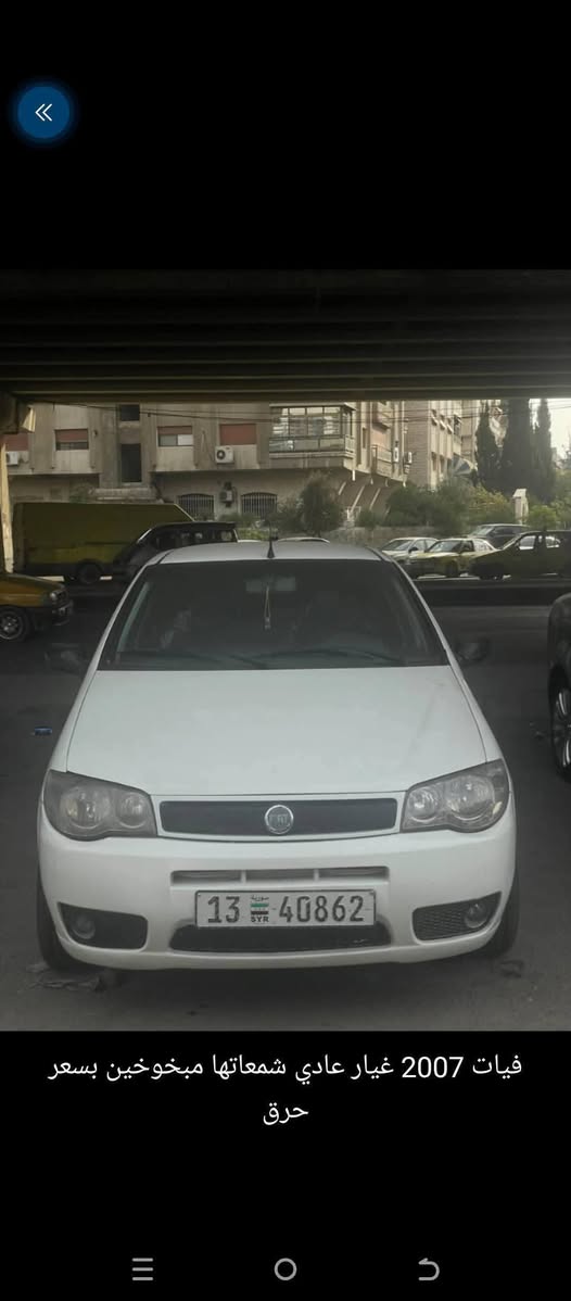 فيات Florida 2007 - صورة 3