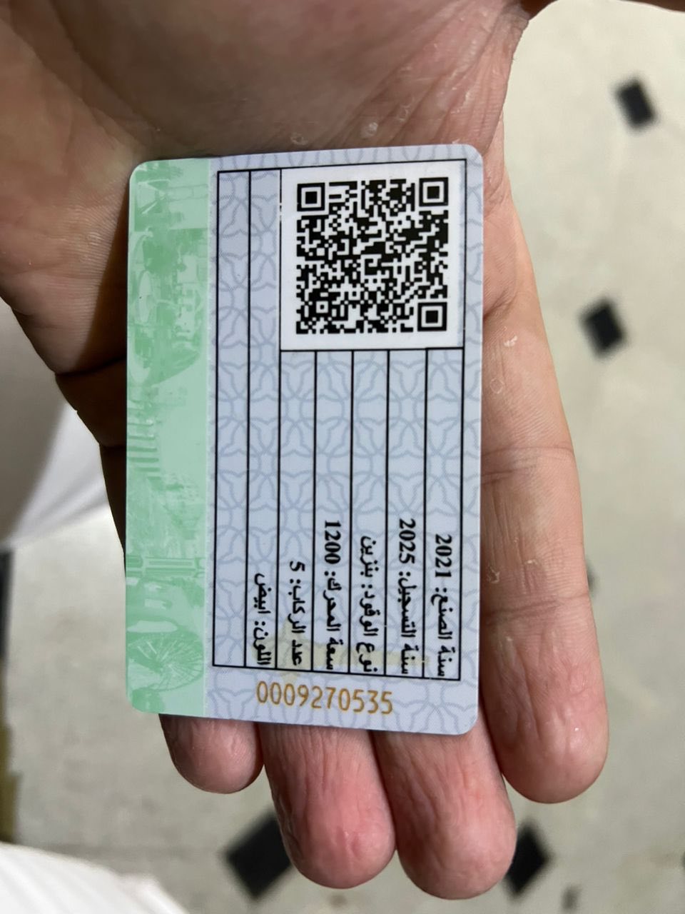 تويتا Corolla 2021 - صورة 4