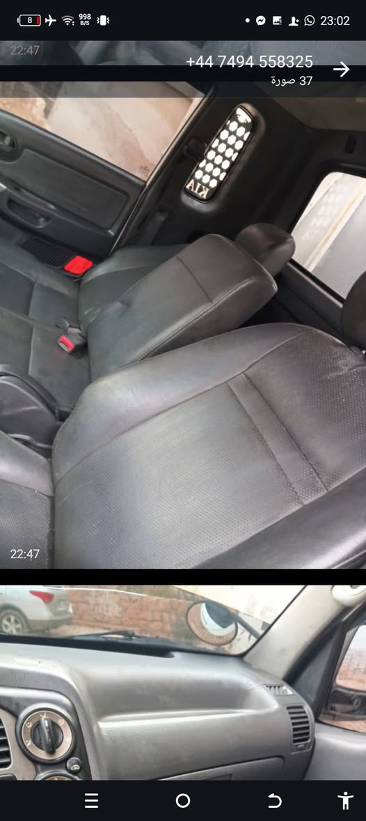 كيا بونجو 2005 - صورة 1