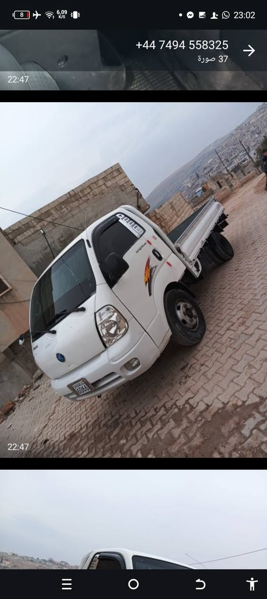 كيا بونجو 2005 - صورة 2