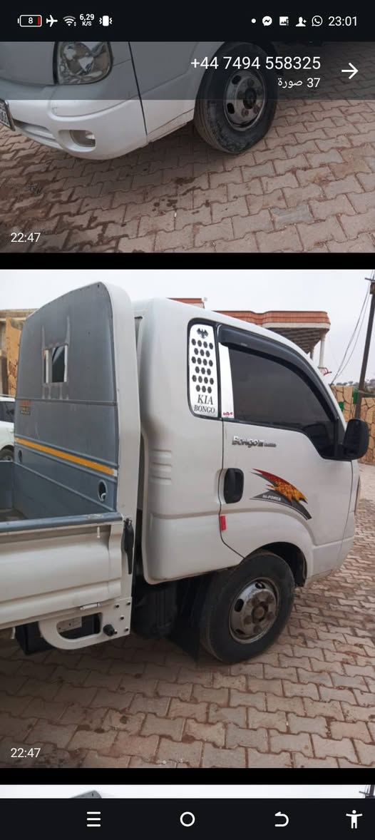 كيا بونجو 2005 - صورة 5