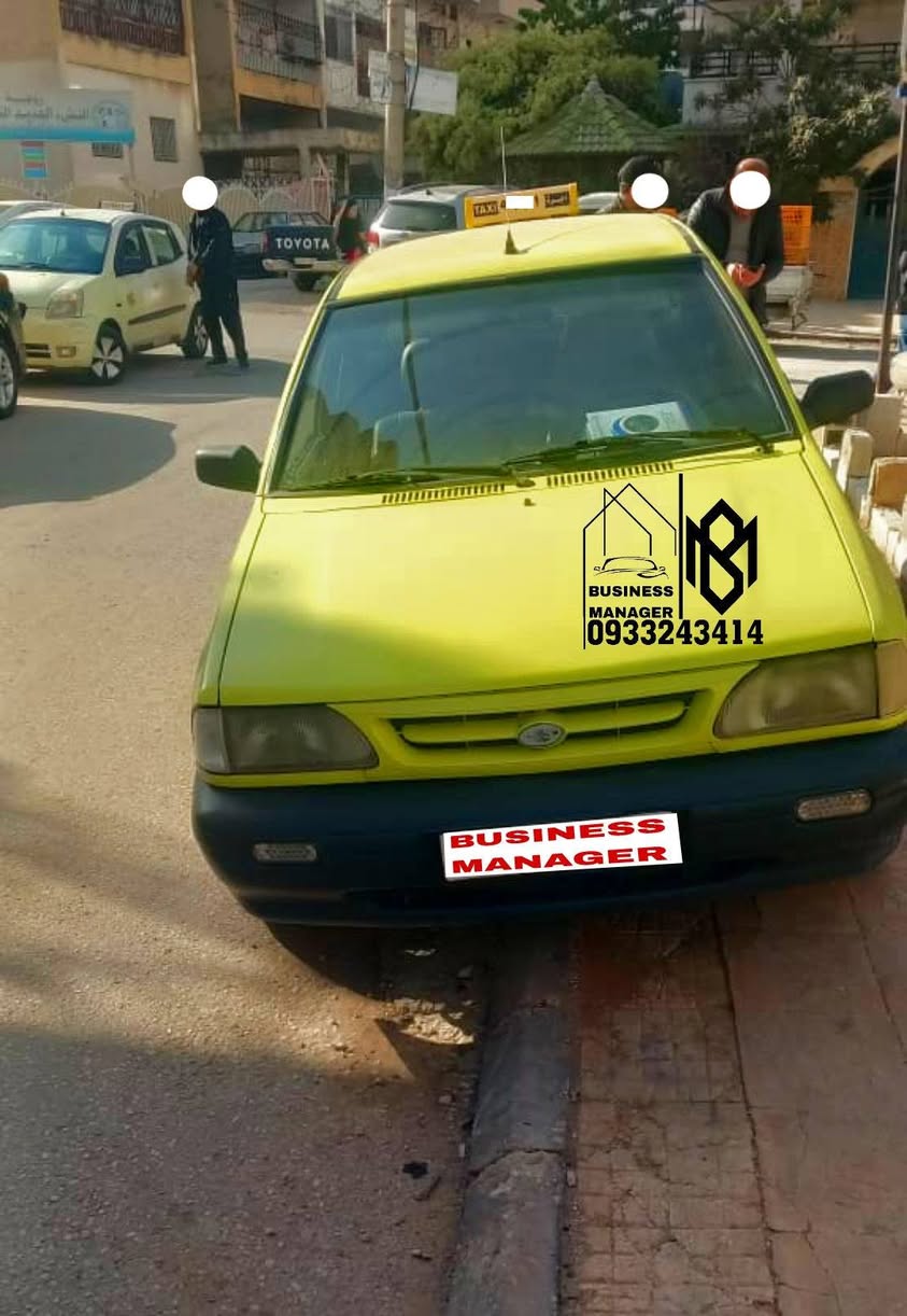 سـابـا صـابـا 2007 - صورة 1