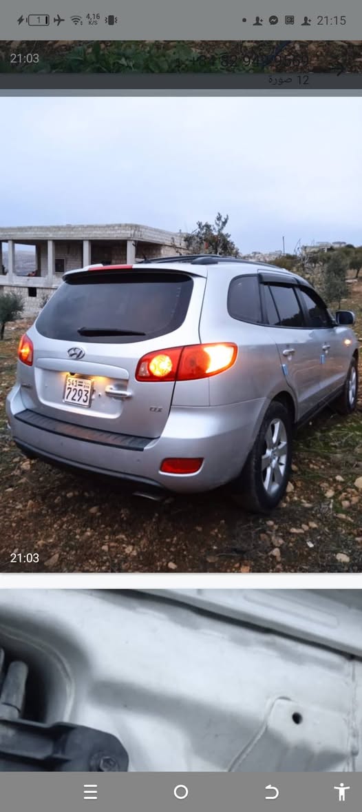 هيونداي سانتافي 2007 - صورة 3