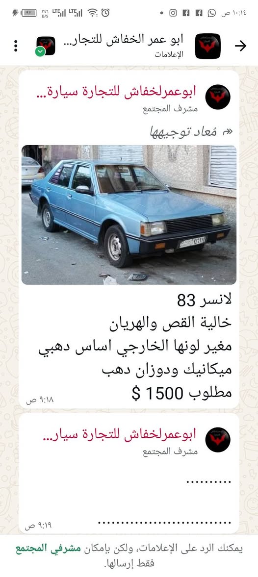 كيا سبورتاج 2006 - صورة 2