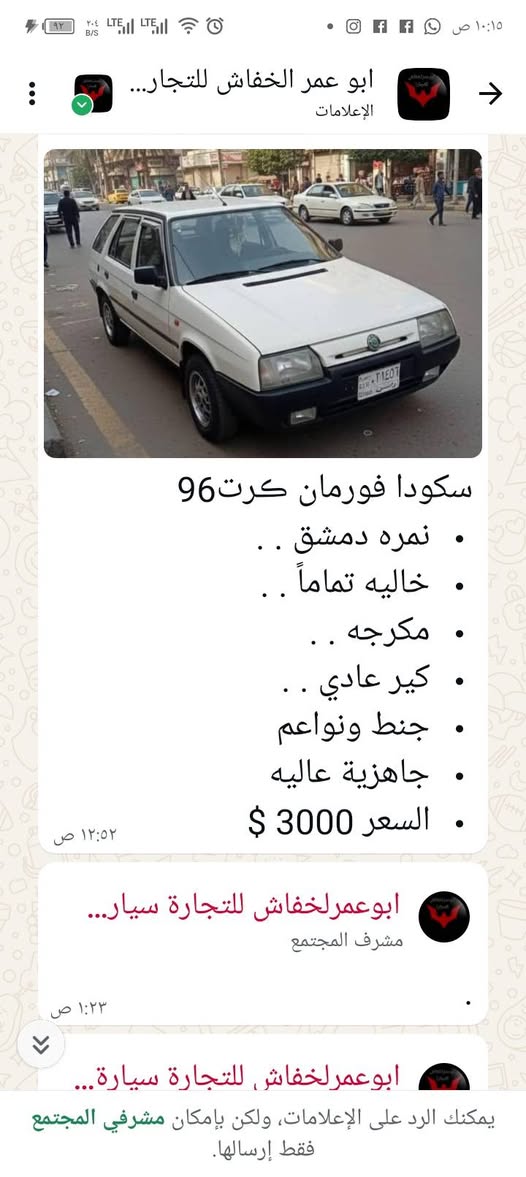 كيا سبورتاج 2006 - صورة 3