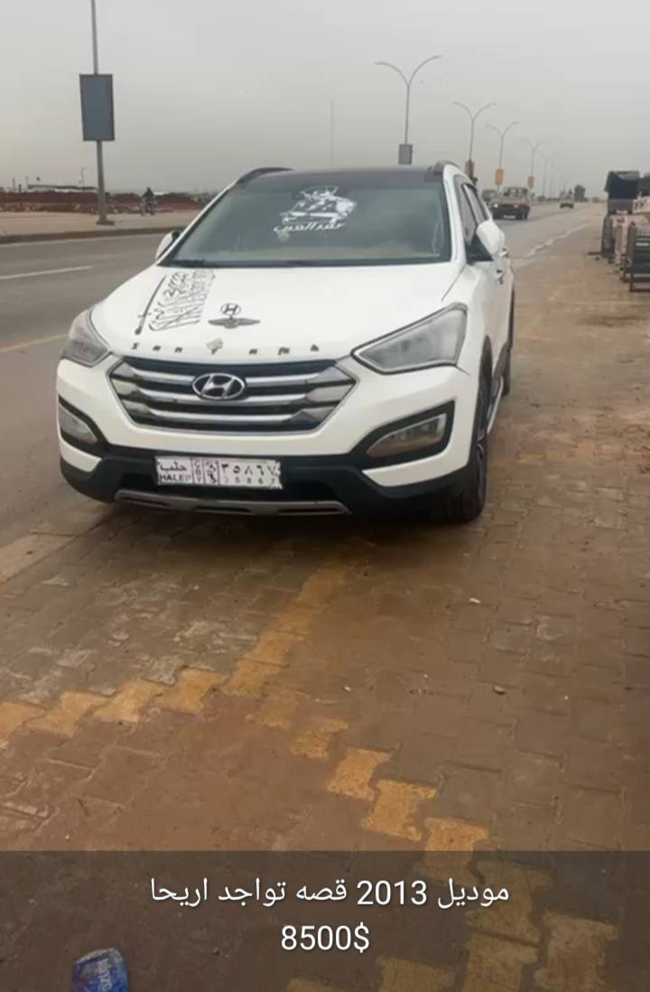 دي ام قصة 2015 - صورة 1