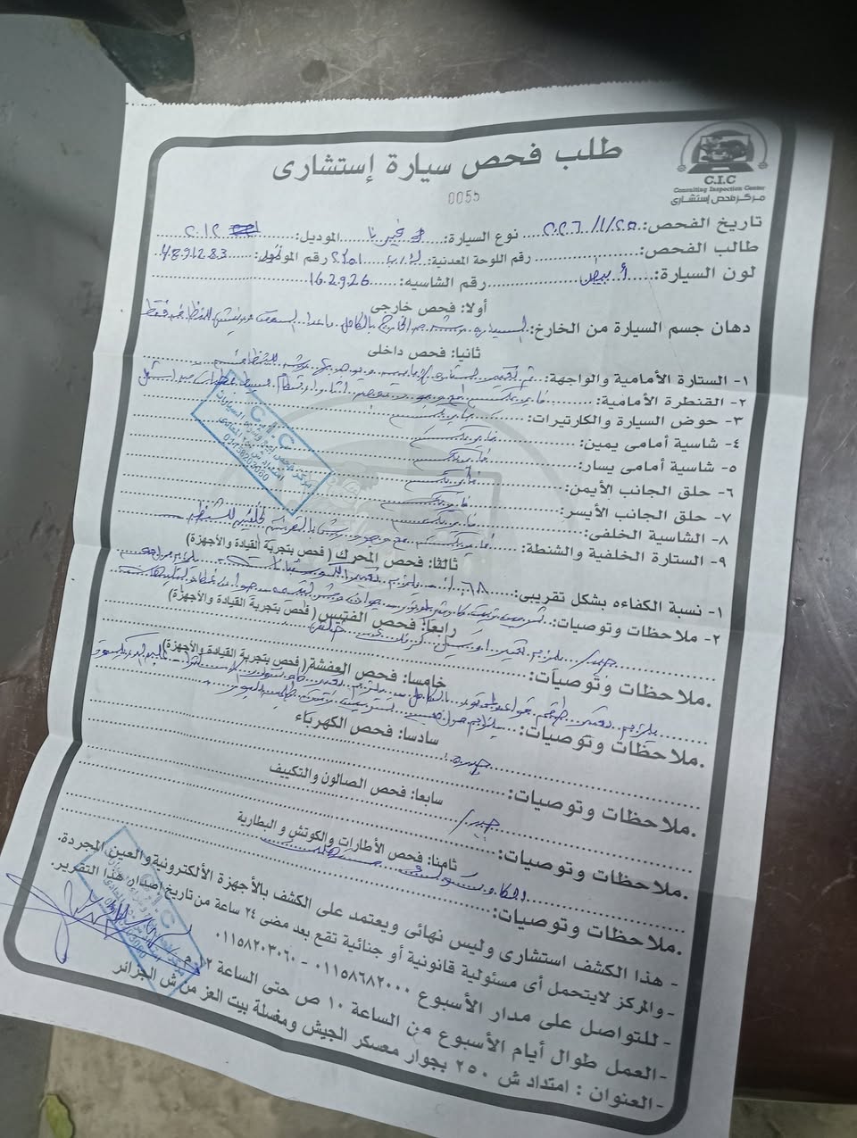 هيونداي اكسنت 2012 - صورة 4