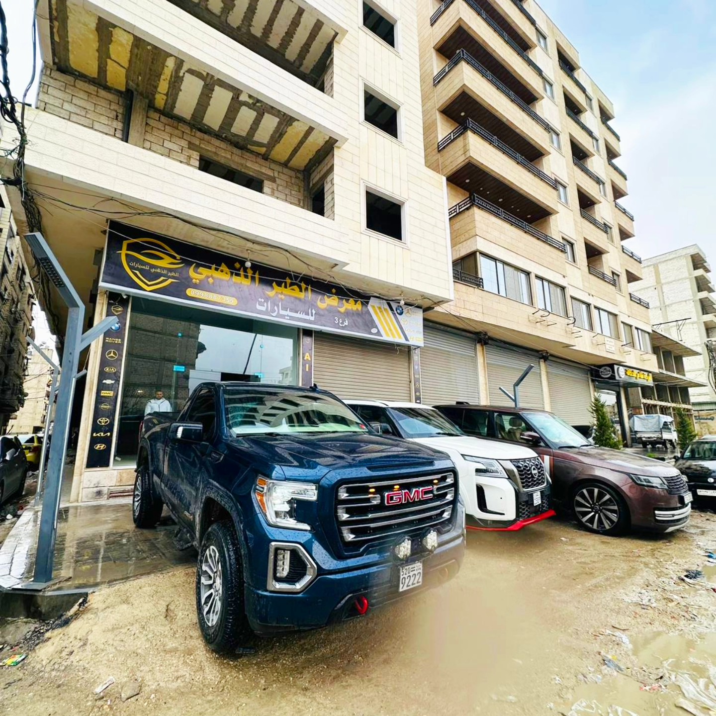 جيمس سييرا 2020 - صورة 1