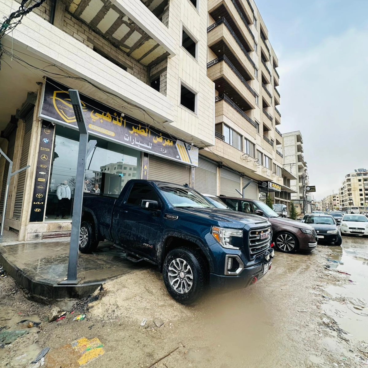 جيمس سييرا 2020 - صورة 2