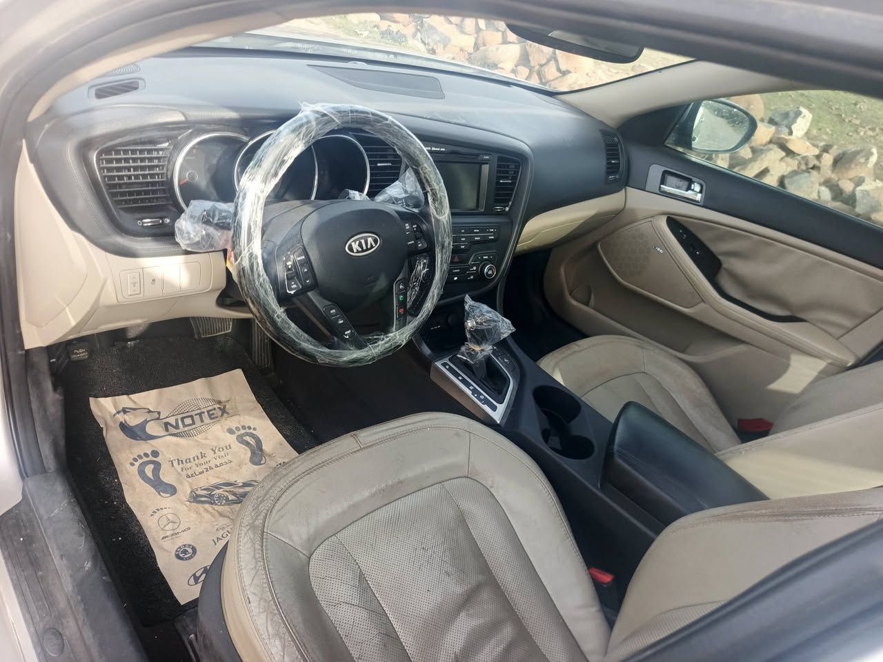 كيا ابتما 2012 - صورة 2