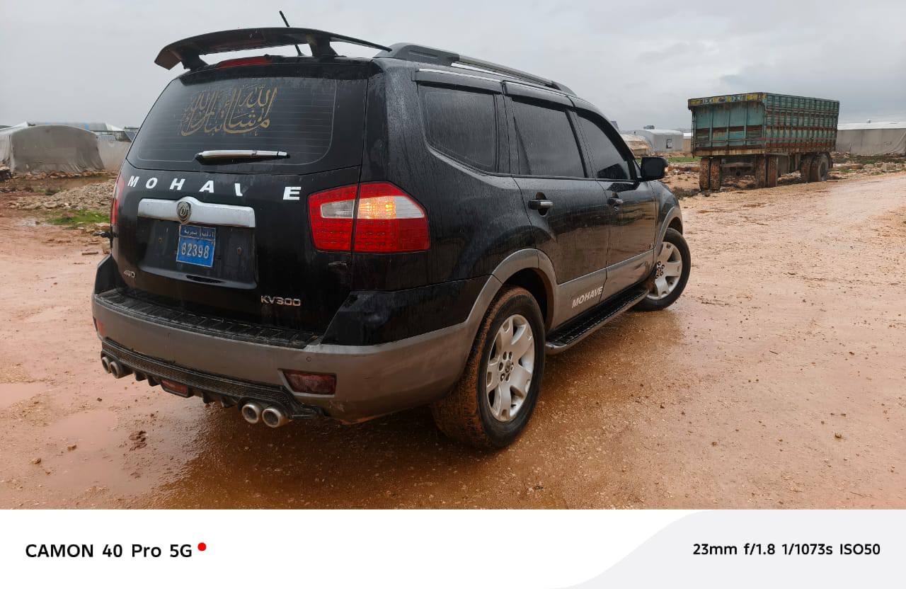 سكره موهافي 2008 - صورة 4