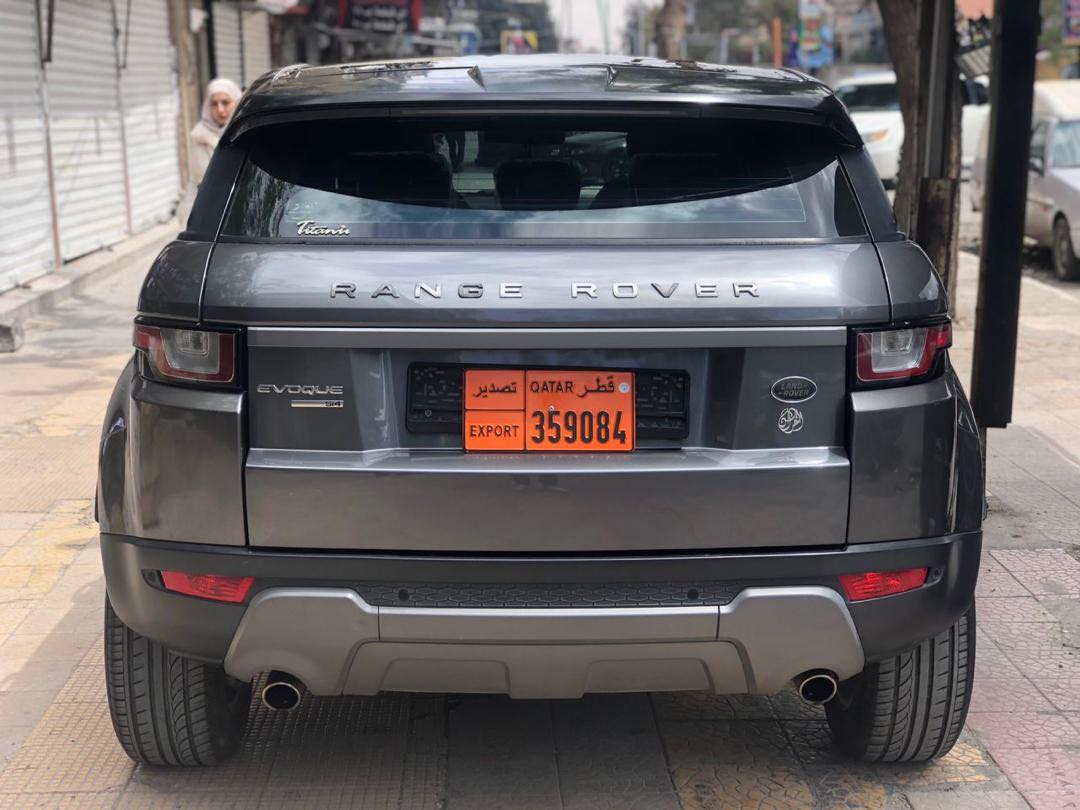 ايفوك ايفوك 2017 - صورة 2