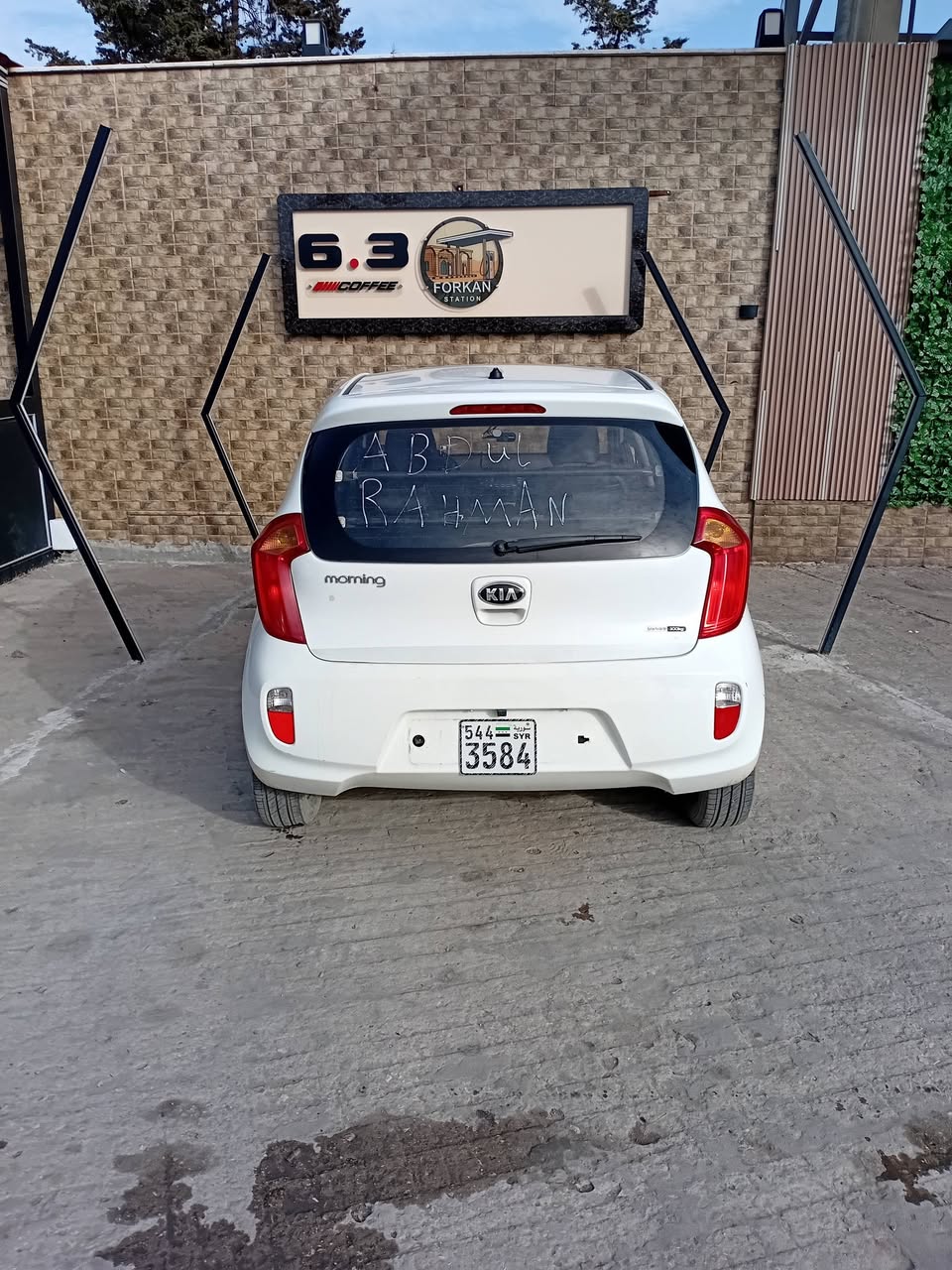 كيا بيكانتو 2015 - صورة 2