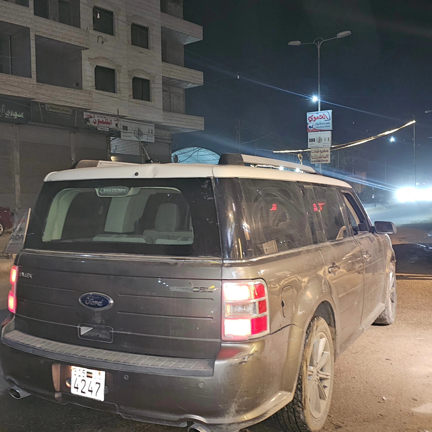 فورد فلكس 2013 - صورة 4