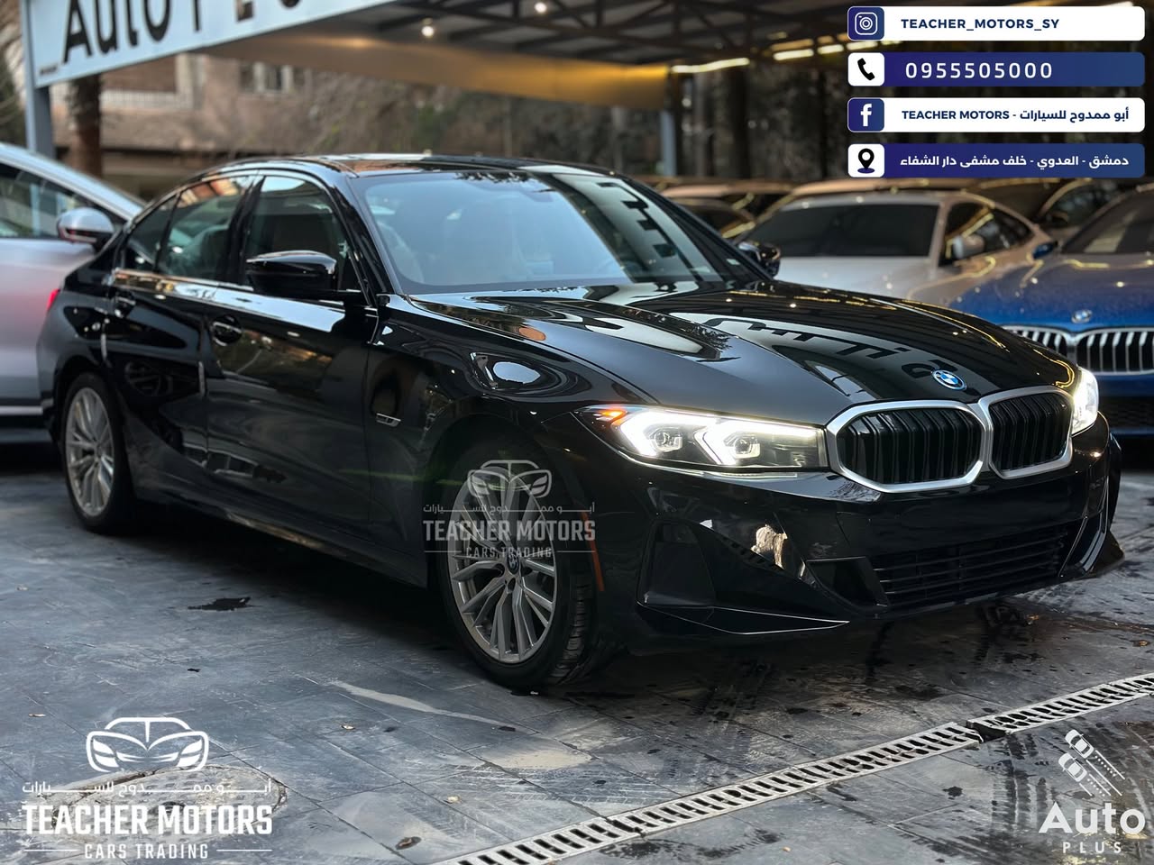 بي إم دبليو 330e 2022 - صورة 3