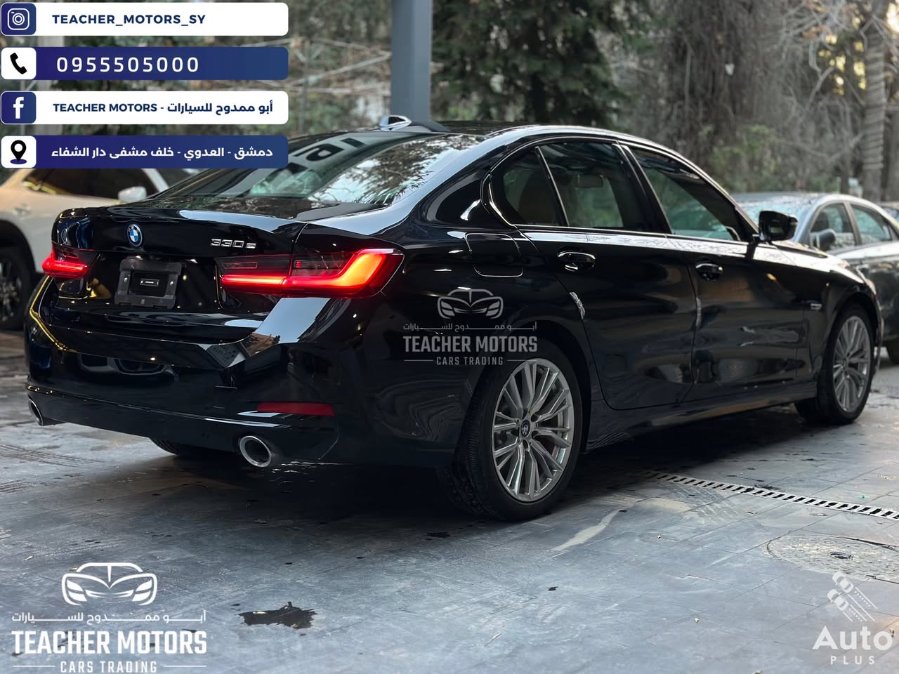 بي إم دبليو 330e 2022 - صورة 4