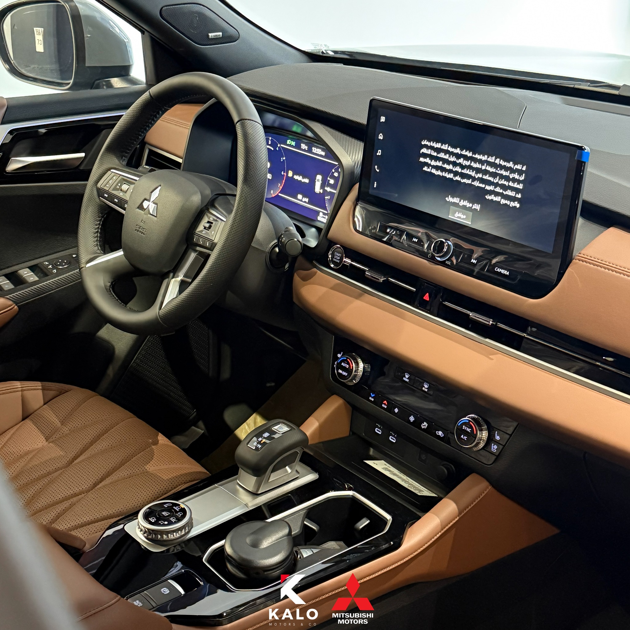 ميتسوبيشي أوتلاندر 2026 - صورة 4