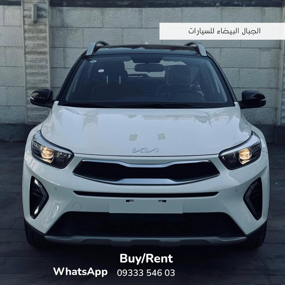 KIA KX1 2025 - صورة 1