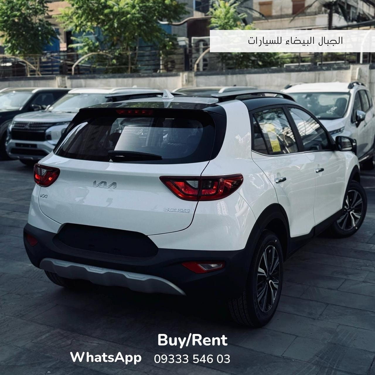 KIA KX1 2025 - صورة 2