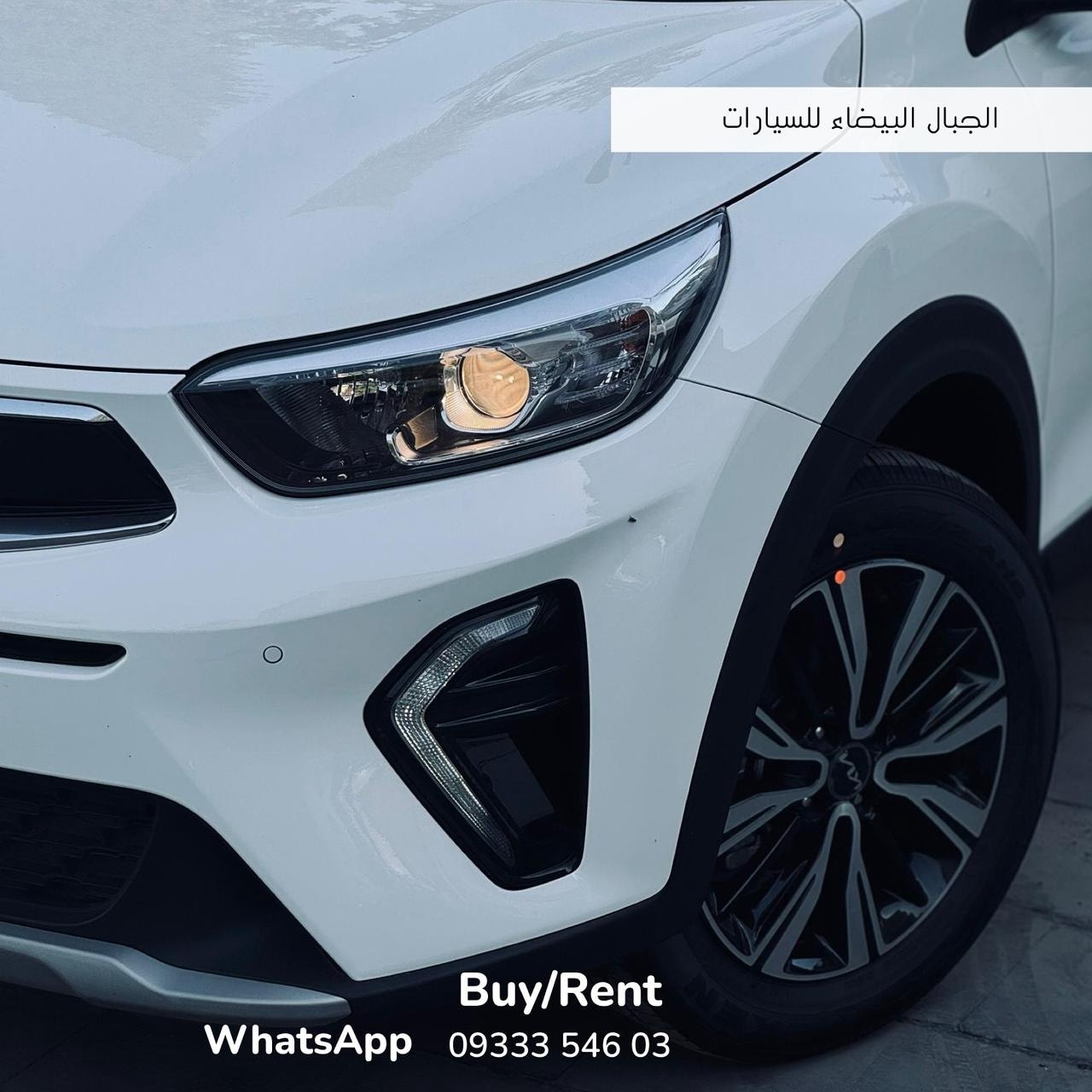 KIA KX1 2025 - صورة 3