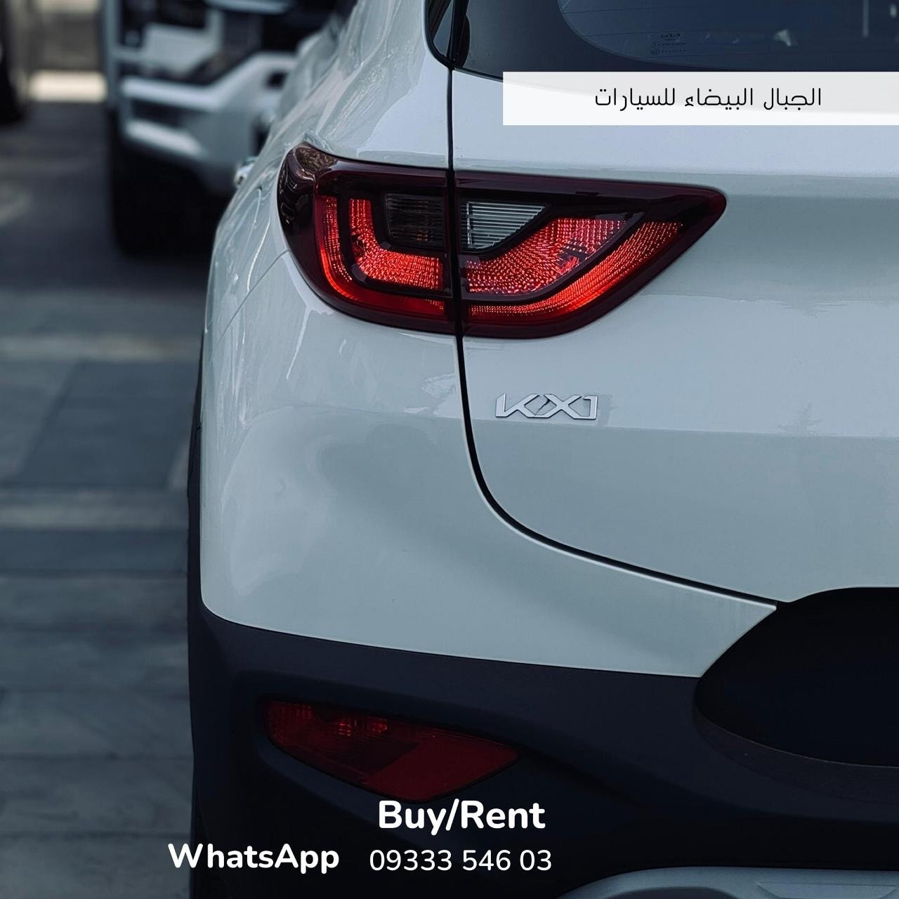 KIA KX1 2025 - صورة 4