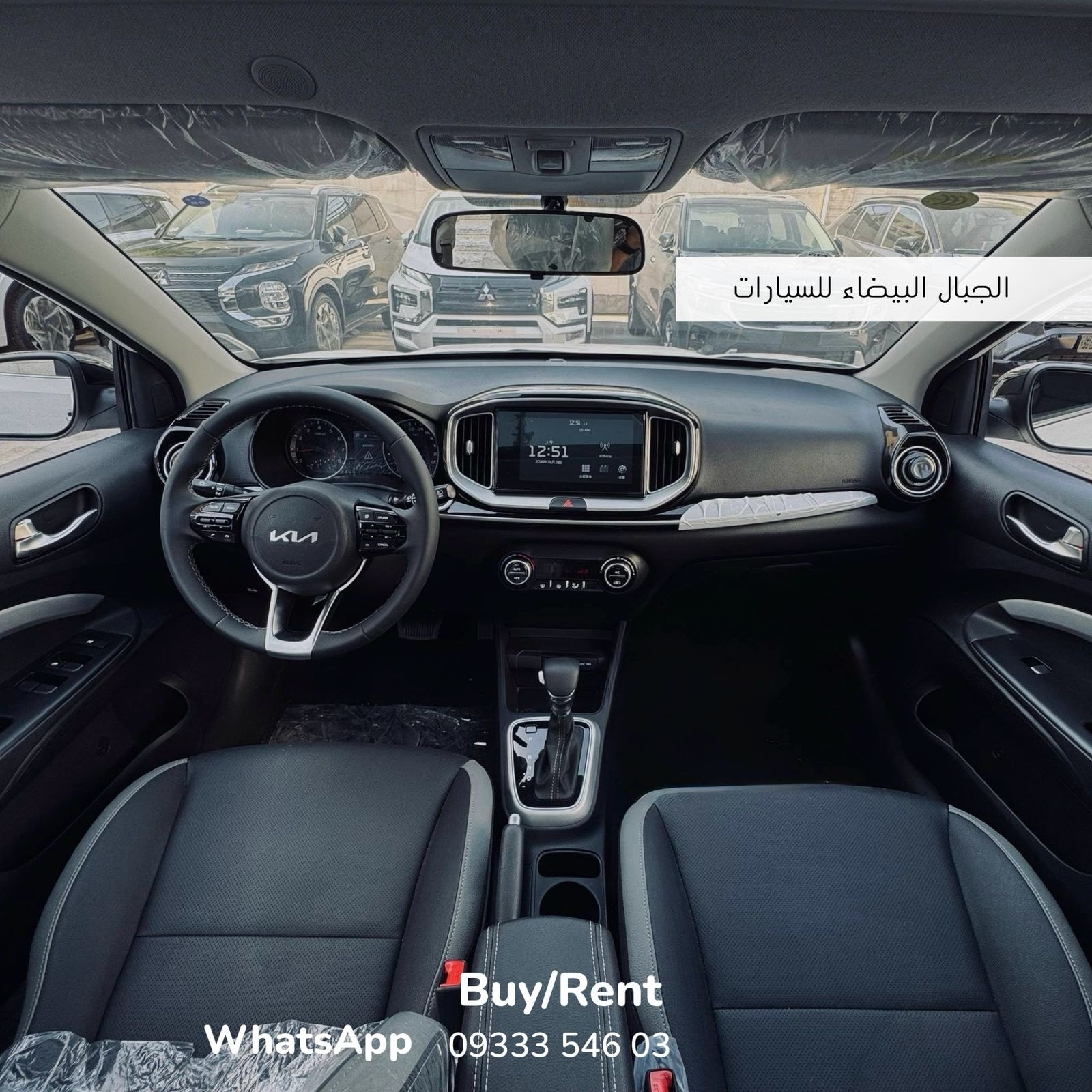 KIA KX1 2025 - صورة 5