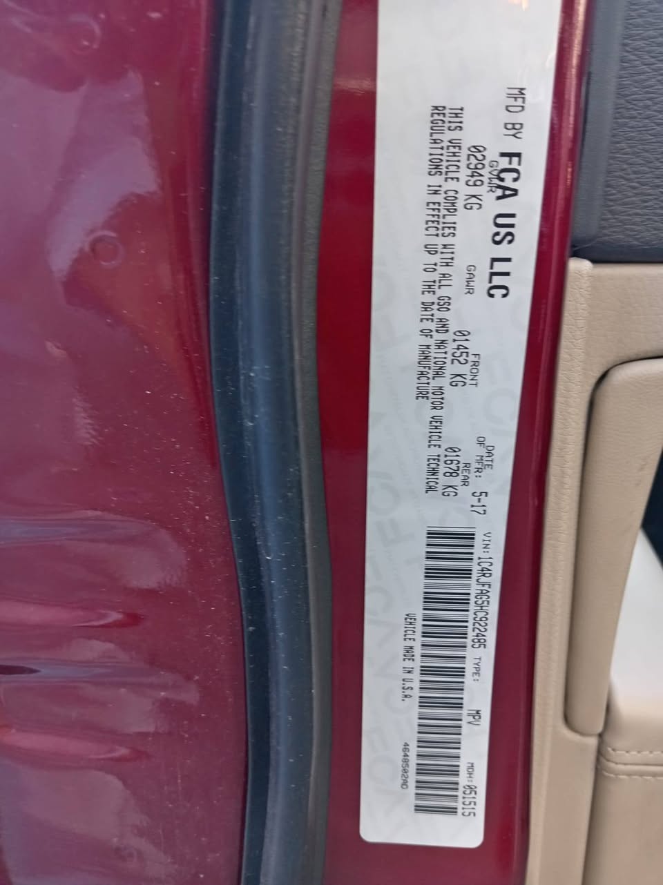 جيب شيروكي 2017 - صورة 5