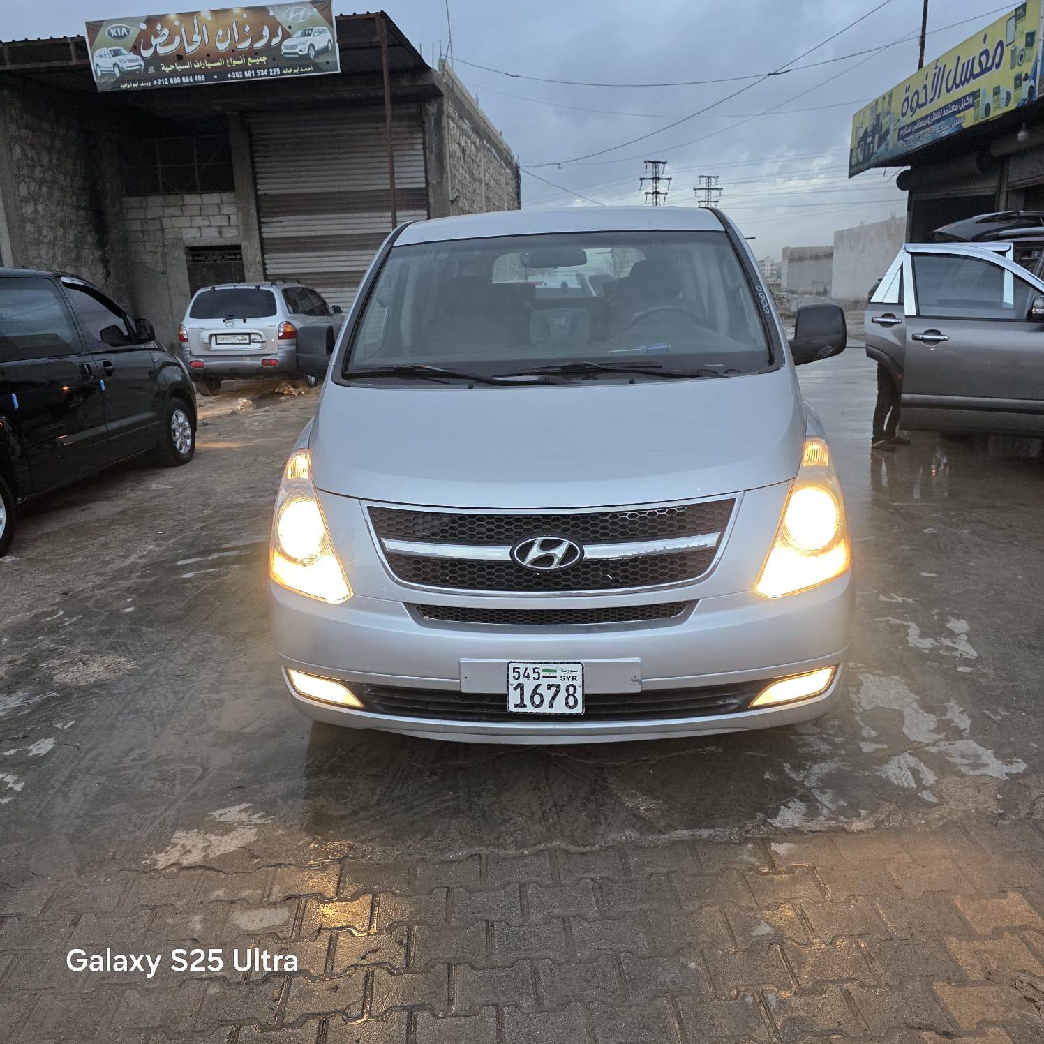 اتش ون اتش ون 2008 - صورة 1