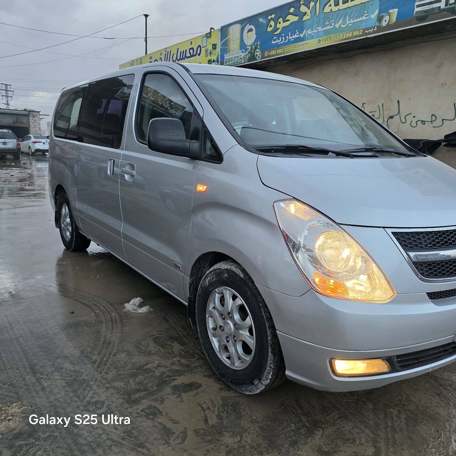 اتش ون اتش ون 2008 - صورة 3