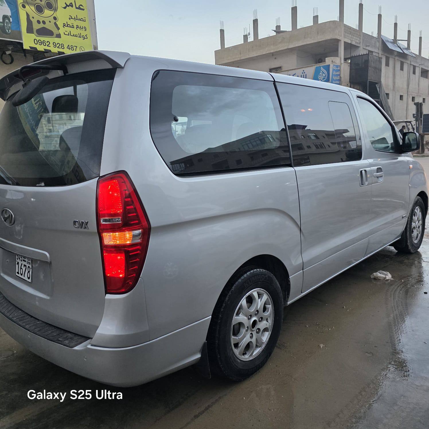 اتش ون اتش ون 2008 - صورة 5