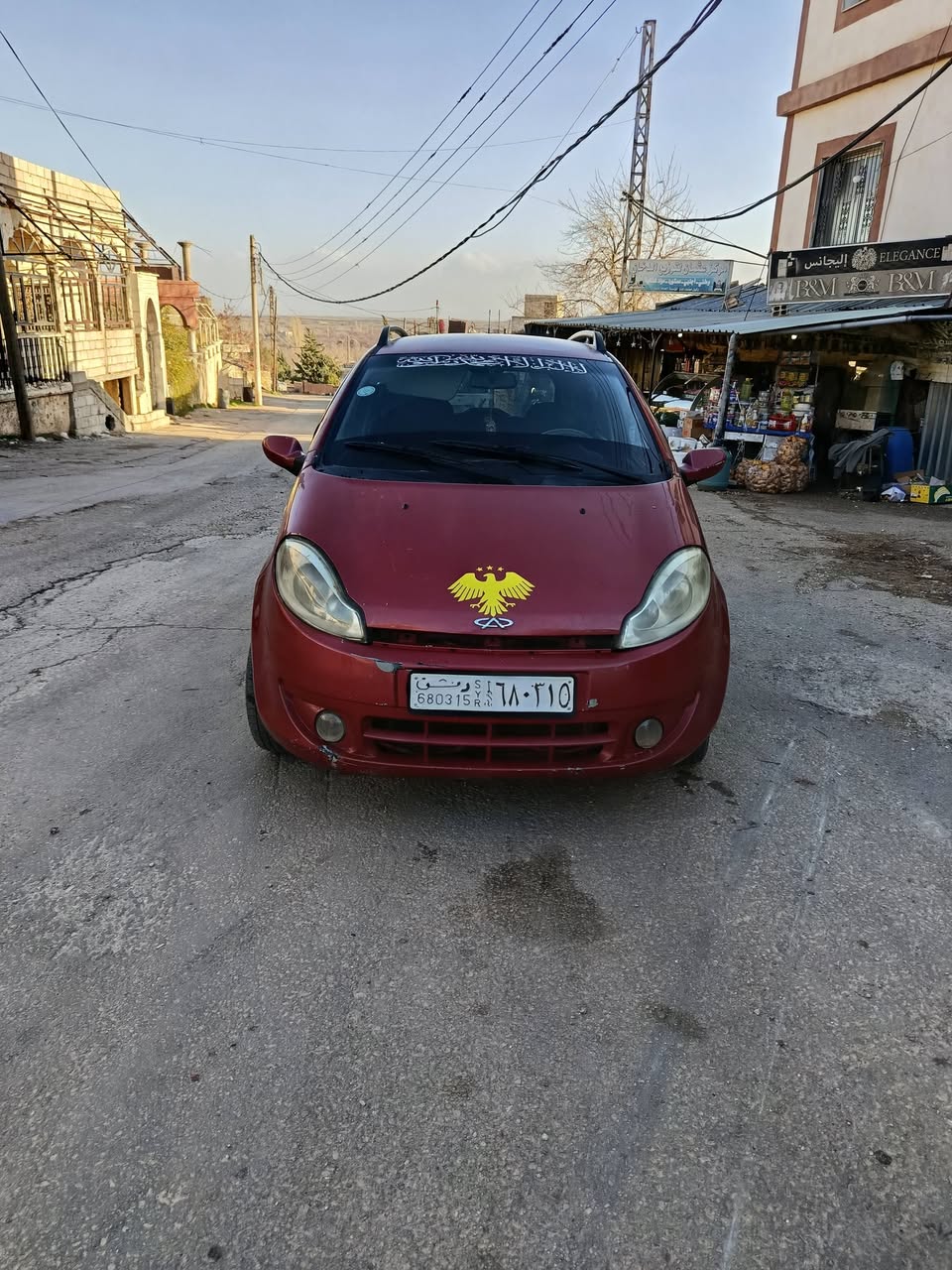 شيري حيميشو 2008 - صورة 1