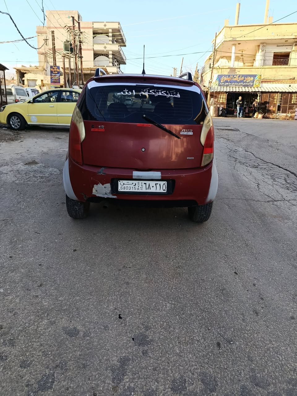 شيري حيميشو 2008 - صورة 4