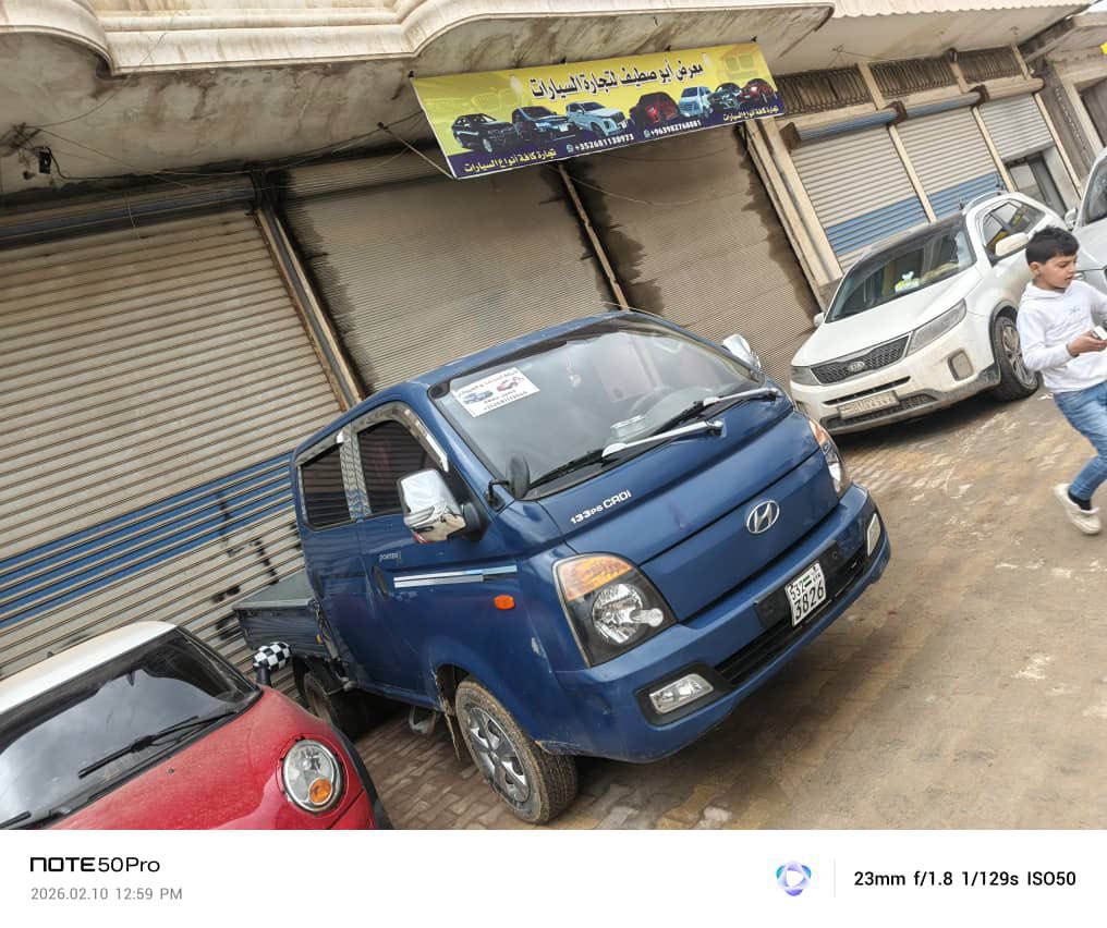 بورتر بورتر 2013 - صورة 1