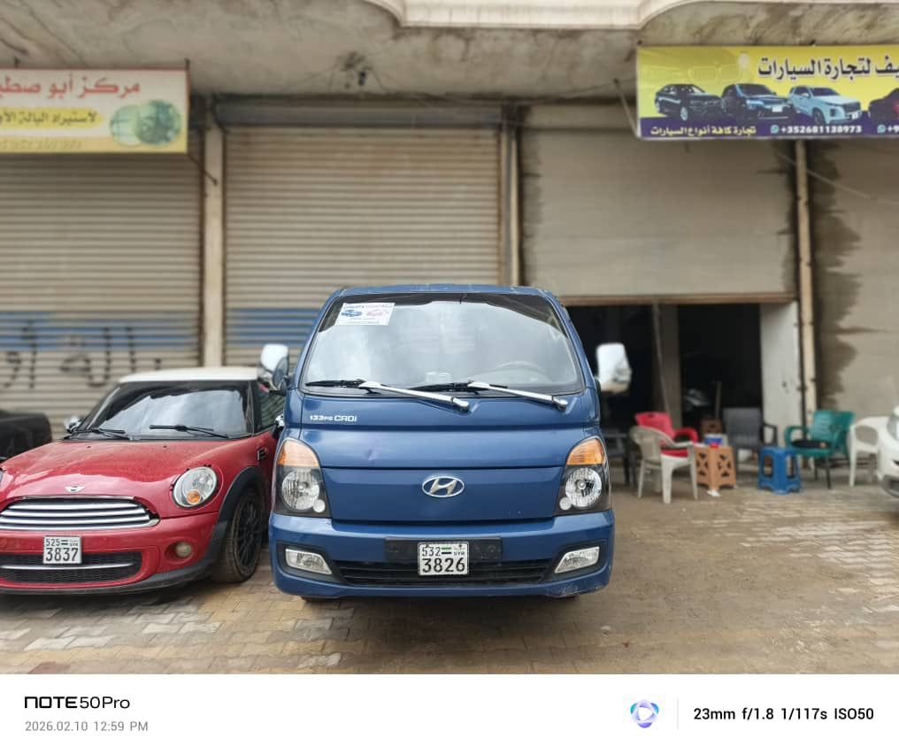 بورتر بورتر 2013 - صورة 2