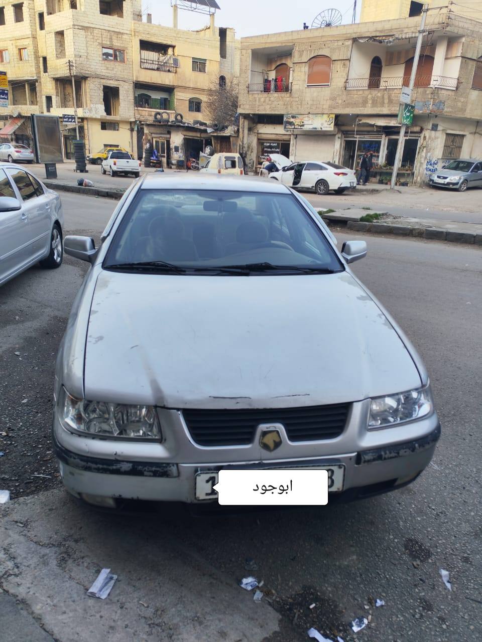 شام سيامكو 2007 - صورة 1