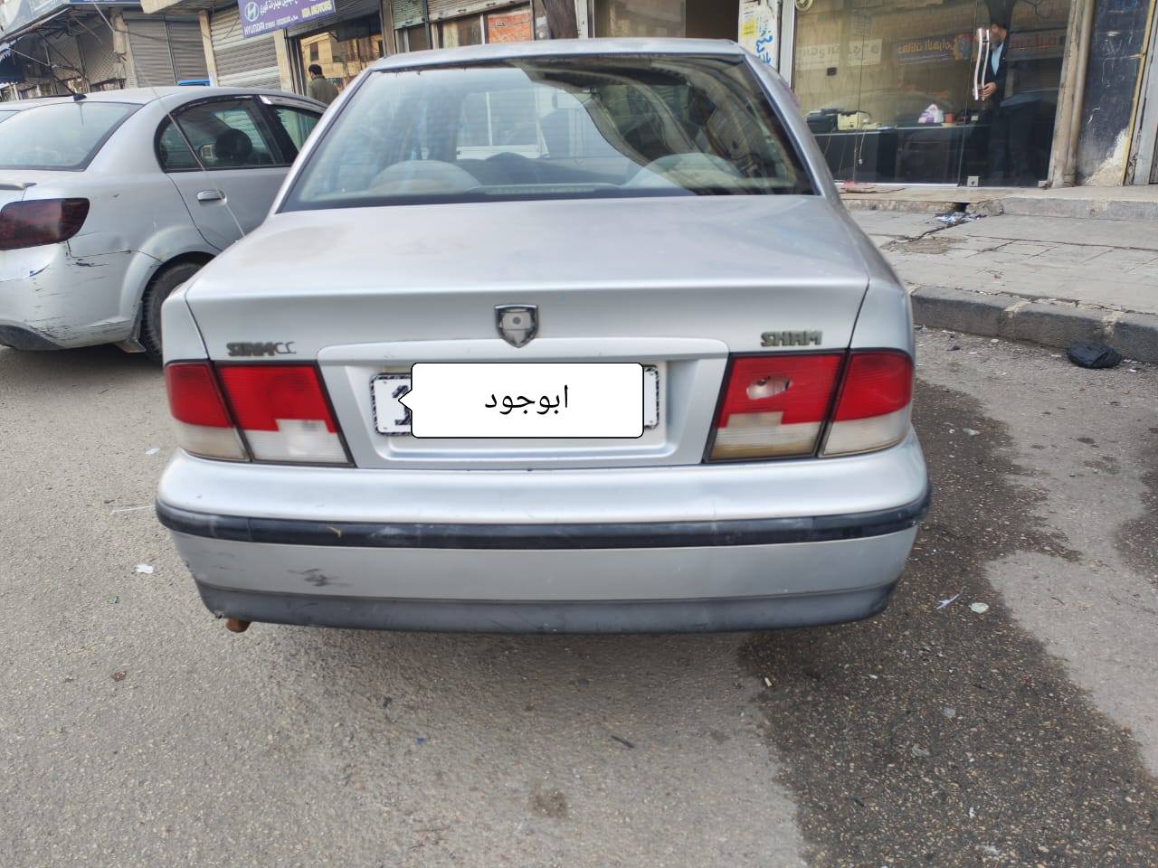 شام سيامكو 2007 - صورة 2