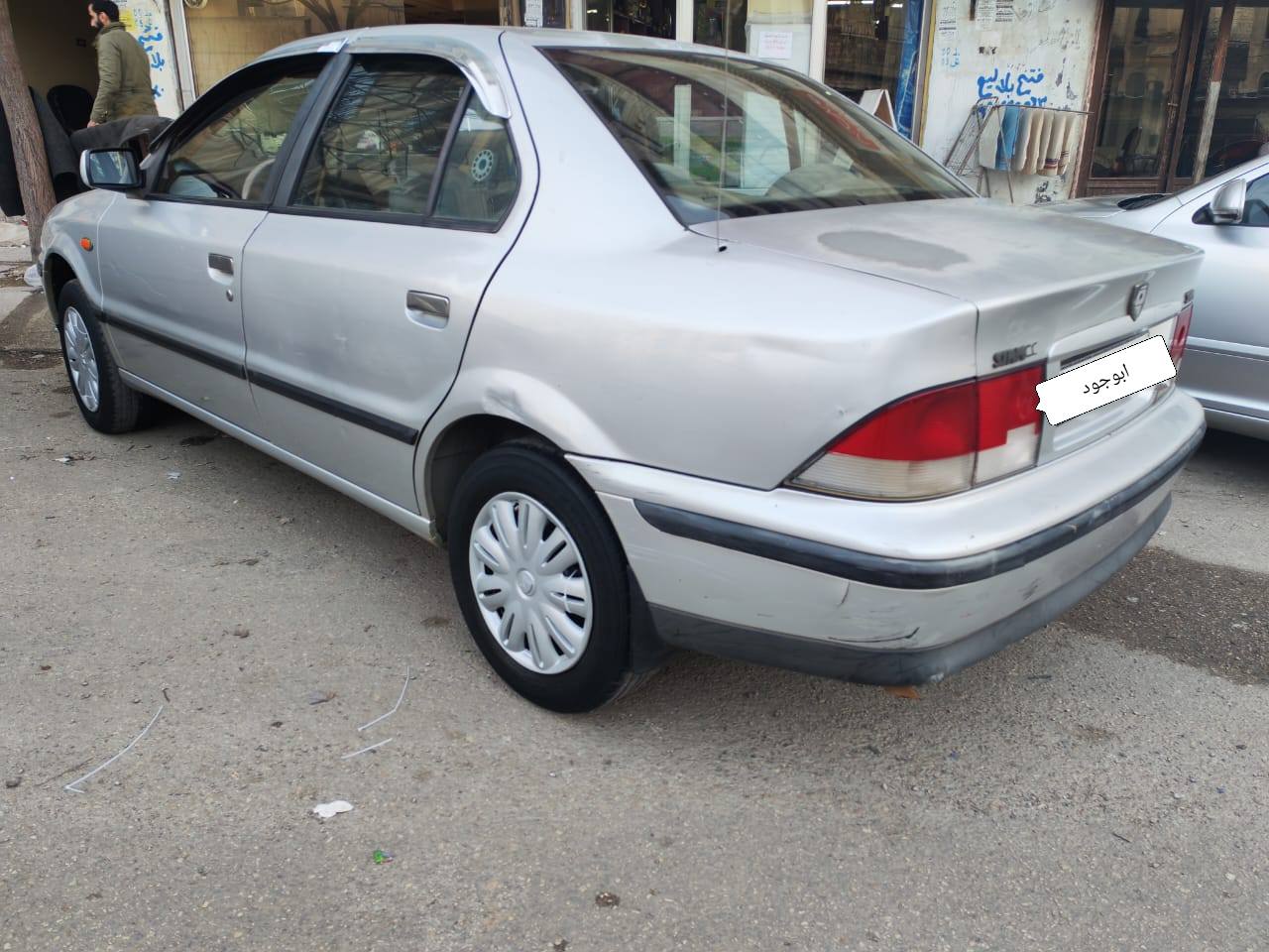 شام سيامكو 2007 - صورة 3