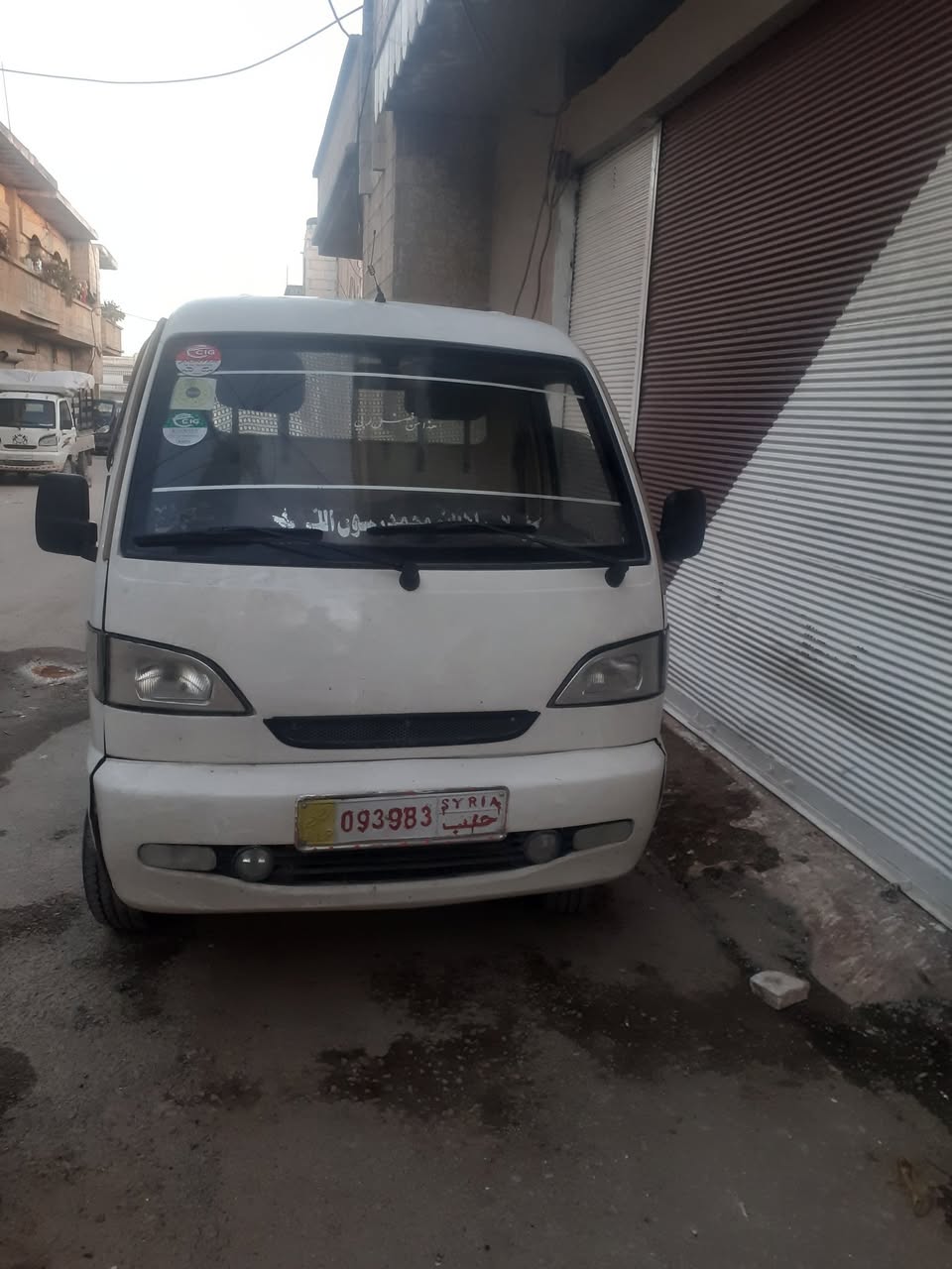 هافاي سونغ 2007 - صورة 1