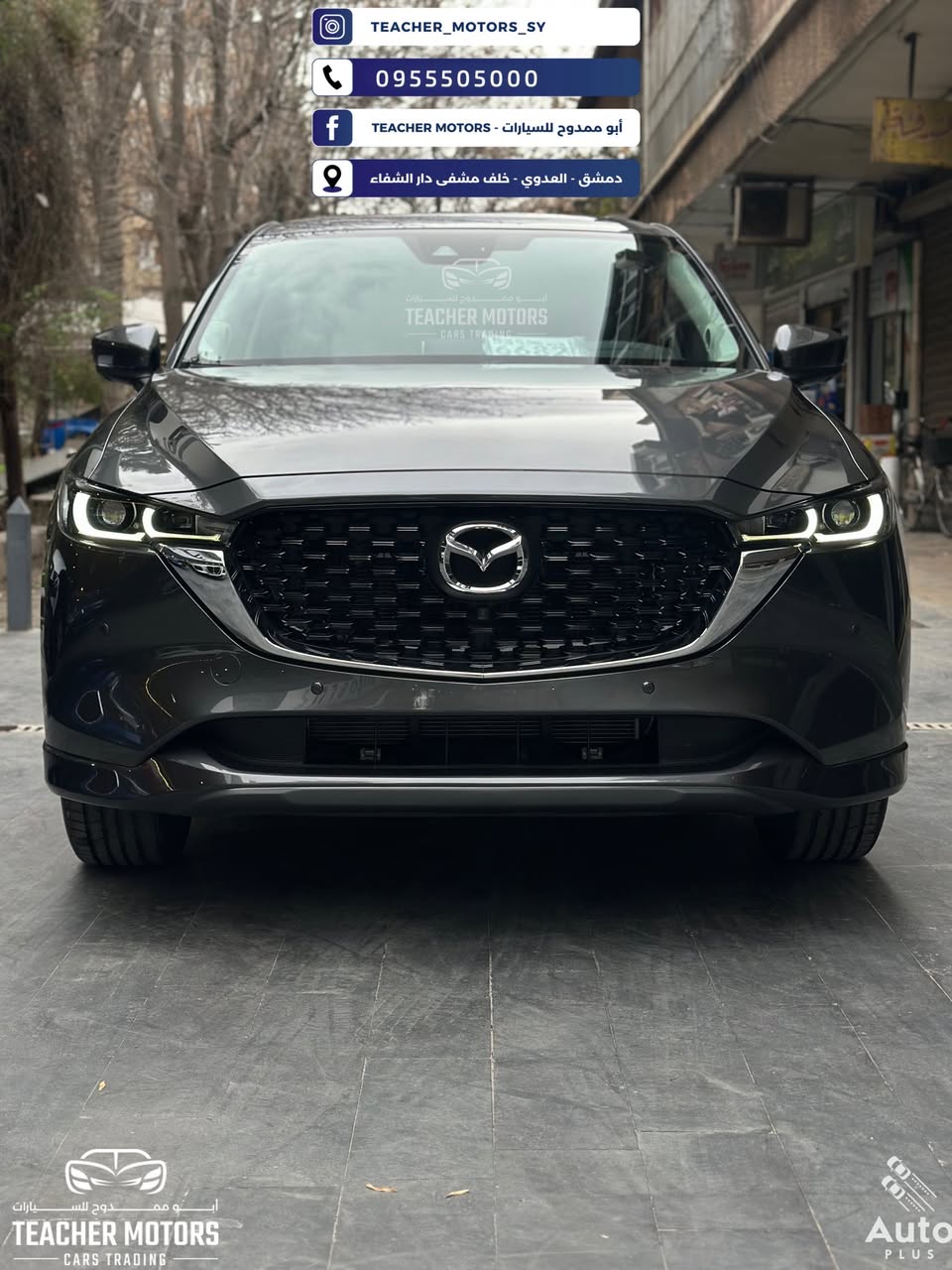 مازدا CX-5 2026 - صورة 1